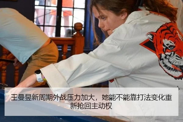wang-man-yu-xin-zhou-qi-wai-zhan-ya-li-jia-da-ta-neng-bu-neng-kao-da-fa-bian-hua-chong-xin-qiang-hui-zhu-dong-quan-1-178.jpg